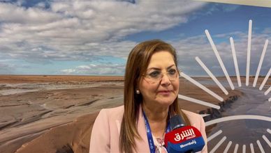 وزيرة التخطيط المصرية: إنجاز طرح "وطنية" قد يتأخر حتى يناير 2024