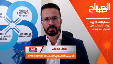 أسعار النفط تهبط بأرباح الشركات في السوق السعودي