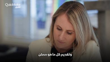 وجه "تيك توك" الآخر.. من الإدمان إلى الانتحار