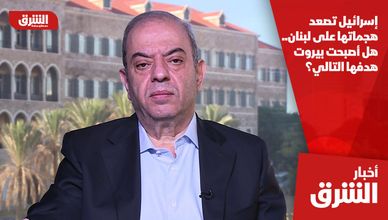 إسرائيل تصعد هجماتها على لبنان.. هل أصبحت بيروت هدفها التالي؟