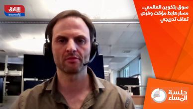 سوق بتكوين العالمي.. مسار هابط مؤقت وفرص تعاف تدريجي