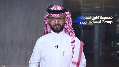 إقرار الميزانية السعودية وتأثيرها على التداولات والتعاملات بالأسواق