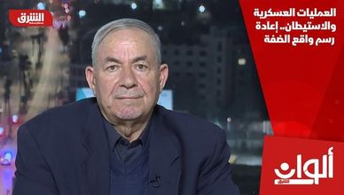 العمليات العسكرية والاستيطان.. إعادة رسم واقع الضفة