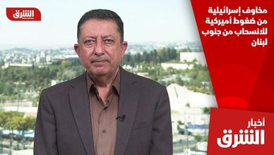 مخاوف إسرائيلية من ضغوط أميركية للانسحاب من جنوب لبنان