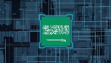 "هيوماين" تقود التحول الرقمي بالسعودية ضمن مستهدفات رؤية 2030