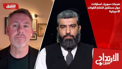 هجمات سوريا.. تساؤلات حول مستقبل انتشار القوات الأميركية
