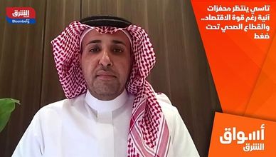 تاسي ينتظر محفزات آنية رغم قوة الاقتصاد.. والقطاع الصحي تحت ضغط