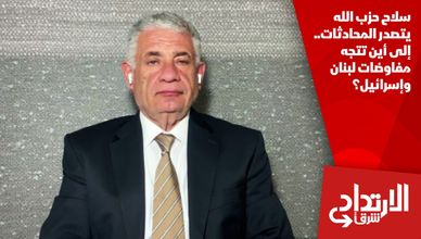 سلاح حزب الله يتصدر المحادثات.. إلى أين تتجه مفاوضات لبنان وإسرائيل؟