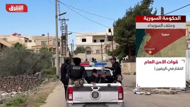 الجيش والأمن.. خطوات دمشق لحماية السويداء