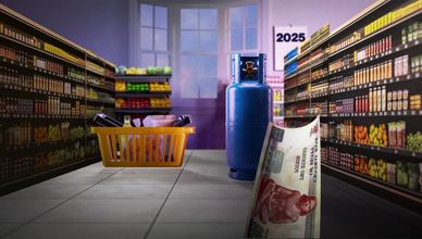 "200 جنيه" في مصر.. كيف فقدت قيمتها عبر السنوات؟