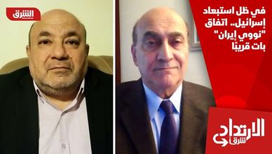 في ظل استبعاد إسرائيل.. اتفاق "نووي إيران" بات قريبًا