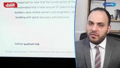 إلى أي حد سيغيّر الذكاء الاصطناعي شكل العالم في 2026؟