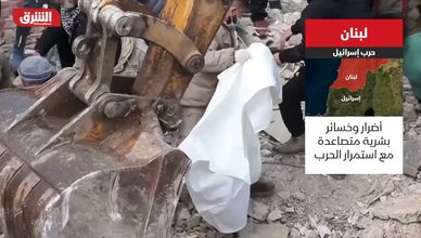 النظام الصحي اللبناني ينهار تحت وطأة الحرب الإسرائيلية