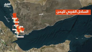 سواحل اليمن الاستراتيجية.. لماذا تكتسب هذه الأهمية؟