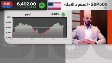 تضخم أميركا يترقب الحسم.. والأسواق تقيم مسار الفائدة