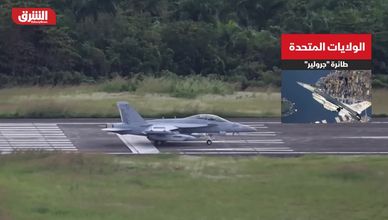 الولايات المتحدة.. طائرة جرولير