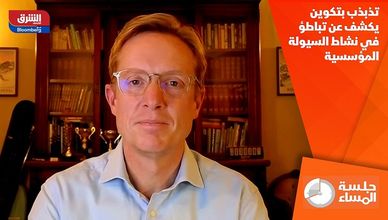 تذبذب بتكوين يكشف عن تباطؤ في نشاط السيولة المؤسسية