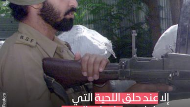 جدل حول أغطية الرأس السيخية في الجيش الهندي