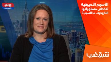 الأسهم الأميركية تتخطى مستوياتها التاريخية.. ما السبب؟
