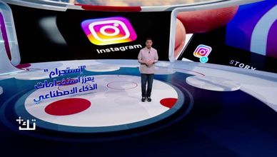 Intel تكشف عن الجيل الجديد من معالجاتها