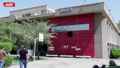 مراسل الشرق: جامعة بغداد في المرتبة 951 على تصنيف كيو إس العالمي