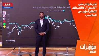 زخم شرائي في "تاسي".. والأسواق تتطلع لمزيد من المكاسب 