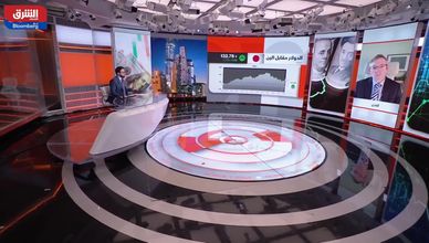 جايلز كوغلان: ترقب للإعلان عن تعيين محافظ جديد لبنك اليابان المركزي الأسبوع المقبل