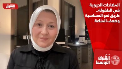 المضادات الحيوية في الطفولة.. طريق نحو الحساسية وضعف المناعة