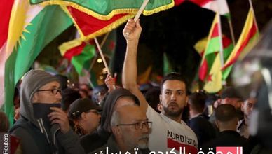 رفض للانسحاب الأميركي من العراق _