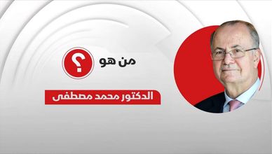 من هو؟ الدكتور محمد مصطفي
