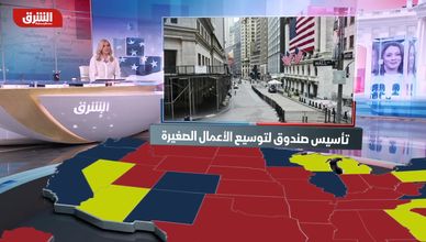 عقوبات أميركية على أفراد وكيانات روسية.. ما السبب؟