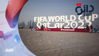 دائرة الشرق 20-11-2022