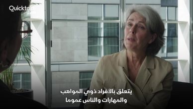 الجيل Z يخرج من قالب الوظائف التقليدية