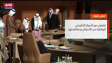 إعلان العلا