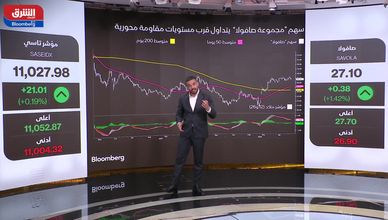 "صافولا" تكسر حاجز 27 ريال.. وإشارات فنية تنعش السهم