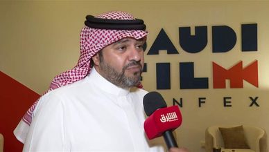 آل عياف: السعودية تملك مقومات كبيرة أبرزها العمق التاريخي والثقافي والاجتماعي والسياسي