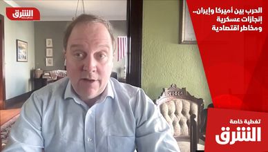 الحرب بين أميركا وإيران.. إنجازات عسكرية ومخاطر اقتصادية