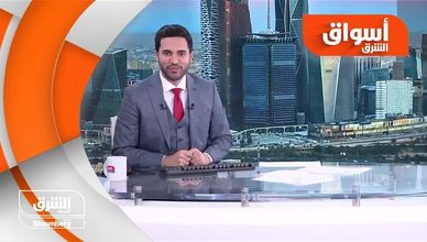 أسواق الشرق 23-12-2021