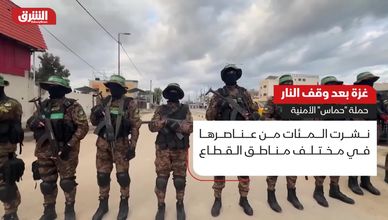 بعد وقف إطلاق النار.. حماس تطلق حملة أمنية واسعة في غزة