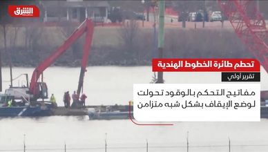 تحطم طائرة الخطوط الهندية.. تقرير أولي