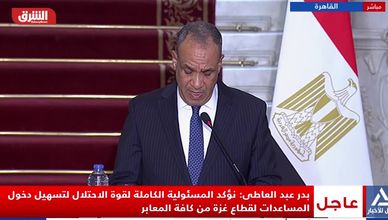 غزة تحت النار والجوع.. والعراق يستضيف أوبك للحوار