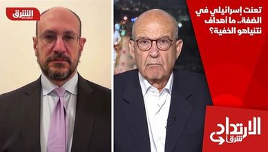 تعنت إسرائيلي في الضفة.. ما أهداف نتنياهو الخفية؟