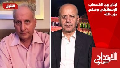 لبنان بين الانسحاب الإسرائيلي وسلاح حزب الله
