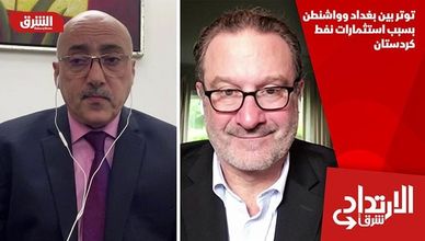 توتر بين بغداد وواشنطن بسبب استثمارات نفط كردستان