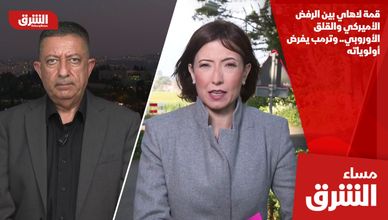 قمة لاهاي بين الرفض الأميركي والقلق الأوروبي.. وترمب يفرض أولوياته