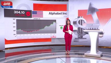 وول ستريت تفتتح بحذر.. وترقب لتقرير التضخم