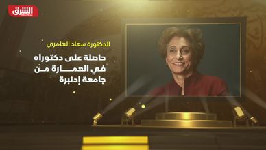 تتويج سعاد العامري يكرس صون التراث.. ورسالة رواق تعيد بناء الوعي