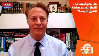 هل تبالغ أميركا في التفاؤل وسط ضبابية الشرق الأوسط؟