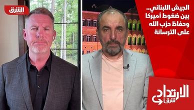 الجيش اللبناني.. بين ضغوط أميركا وحفاظ حزب الله على الترسانة