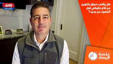 هل يقترب سوق بتكوين من قاع حقيقي قبل الصعود من جديد؟